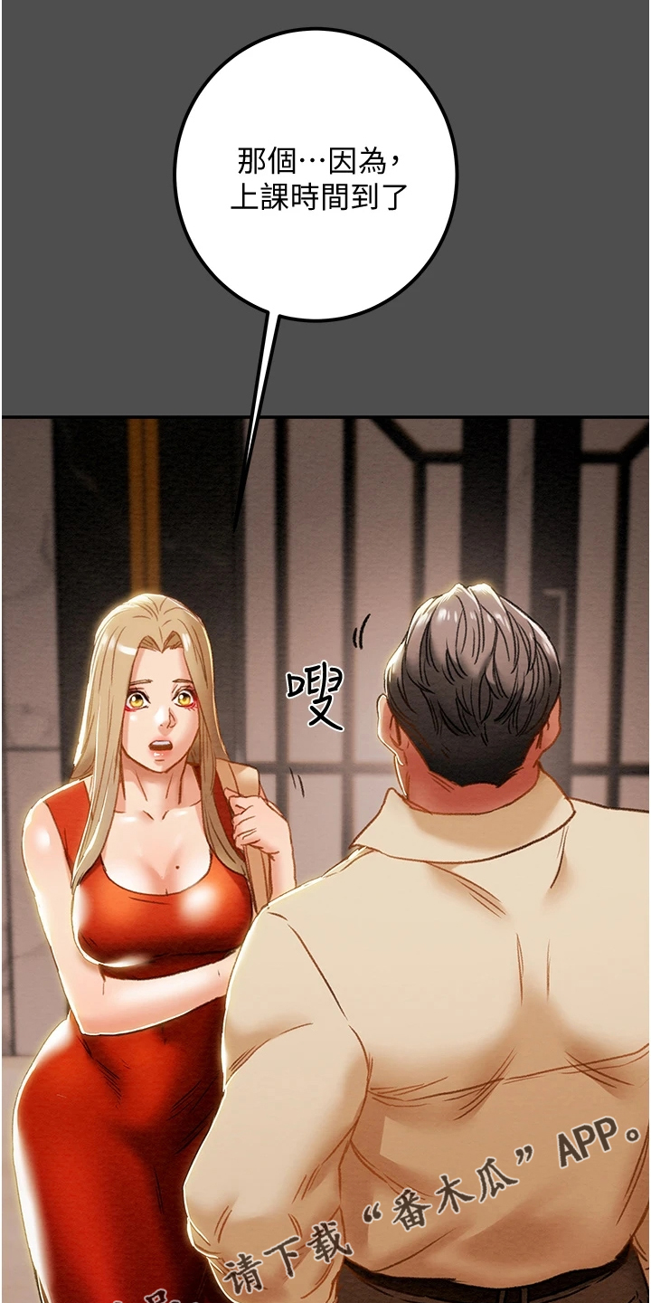 第114章：让他睡吧0