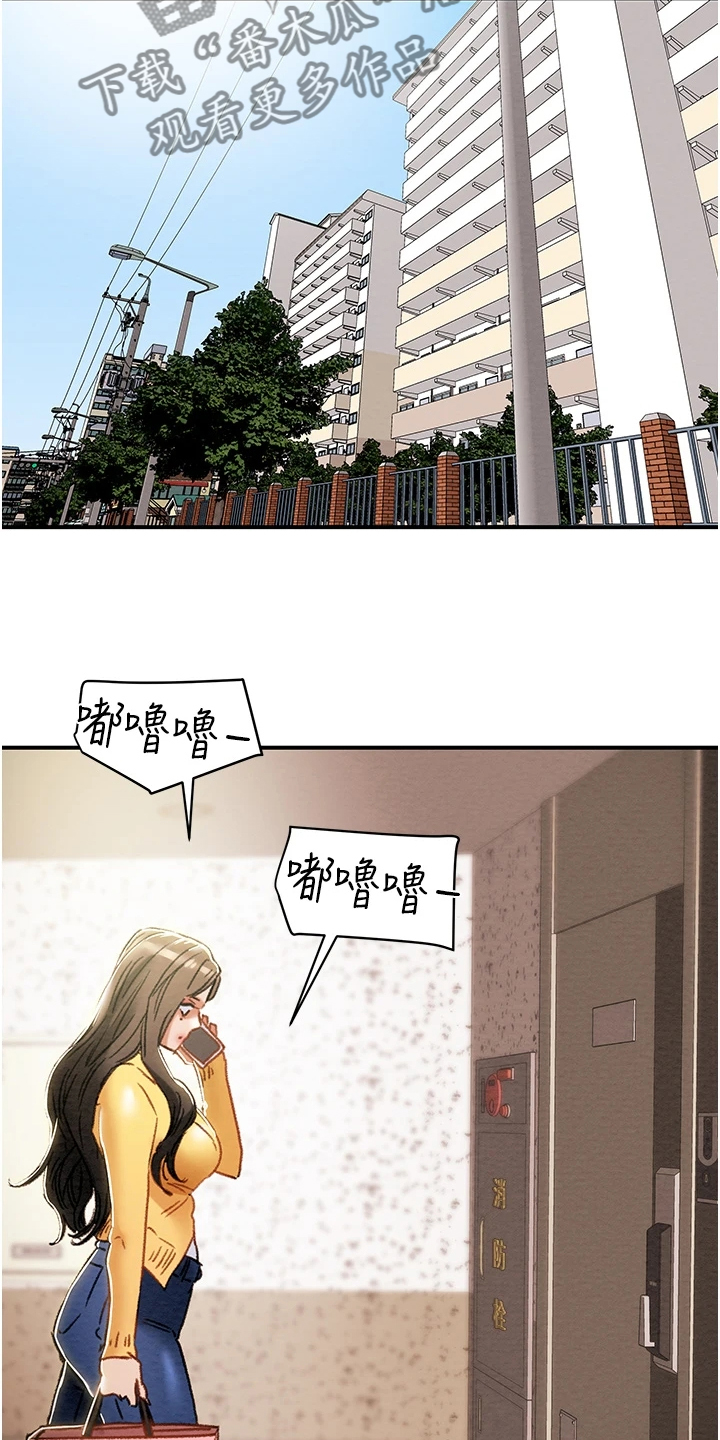 第102章：叛徒25