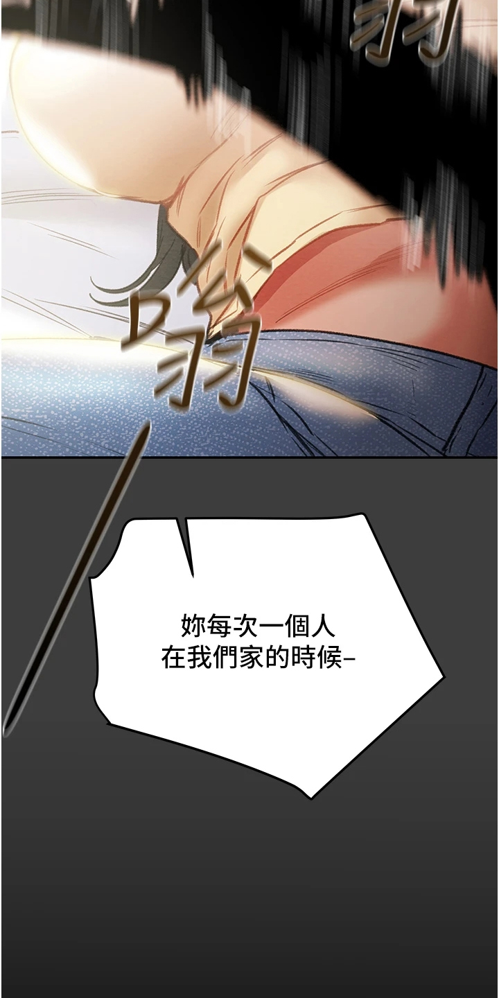 第144章：体验不一样的27