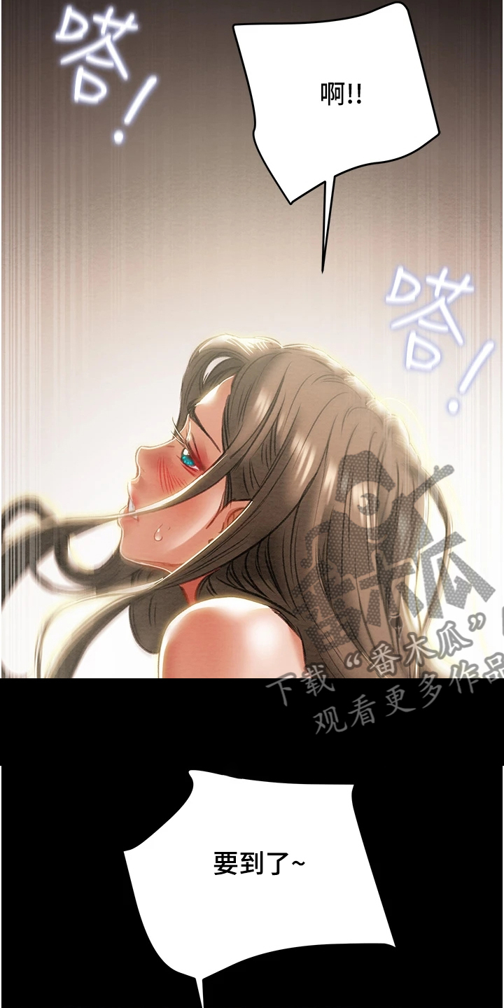 第151章：【完结】被填满的内心14