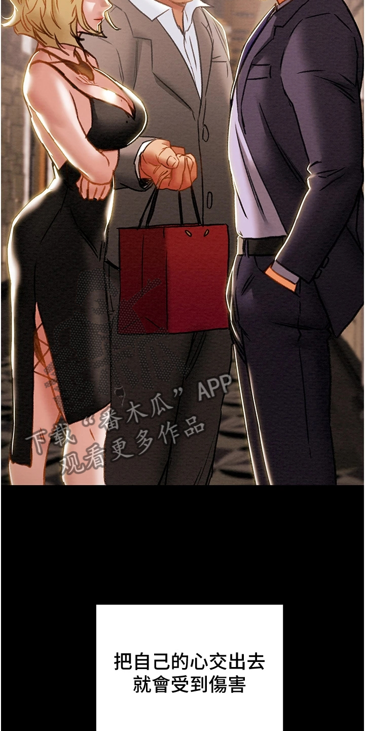 第115章：黑暗深渊30