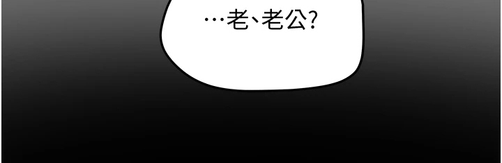 第95章：那么累吗？20