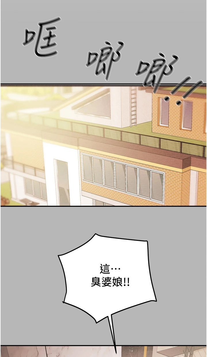 第149章：你还没死哦17
