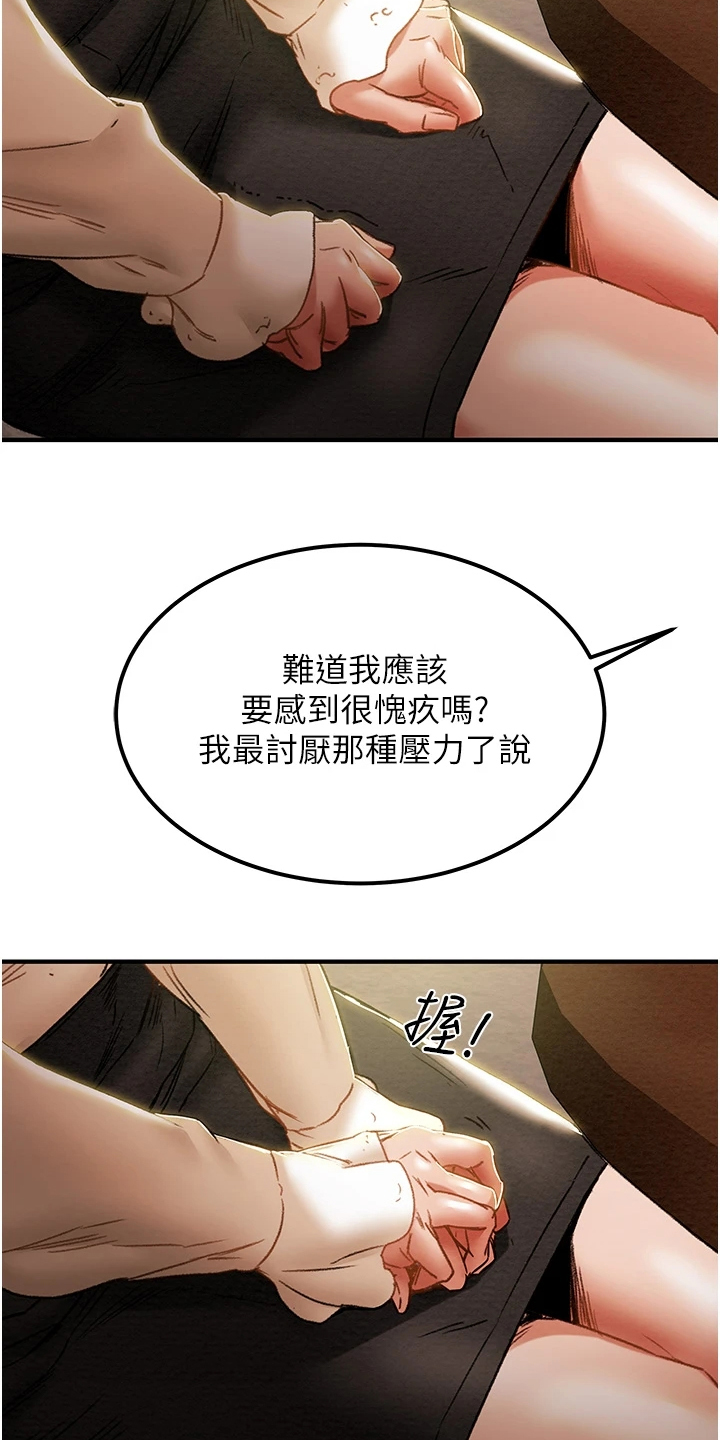 第108章：计划开始10