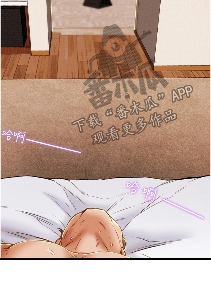 第110章：同境不同心10