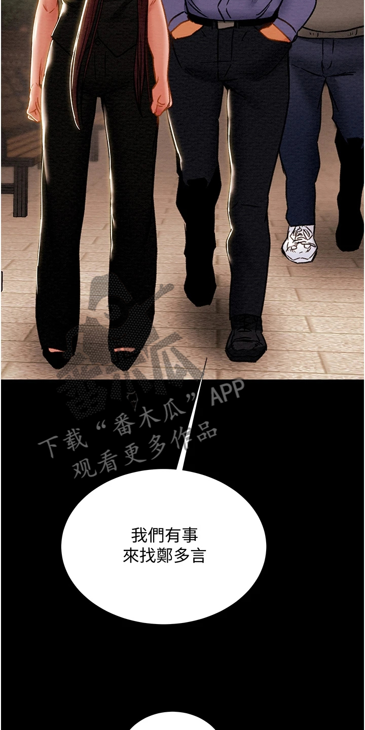 第120章：路灯下的背影14
