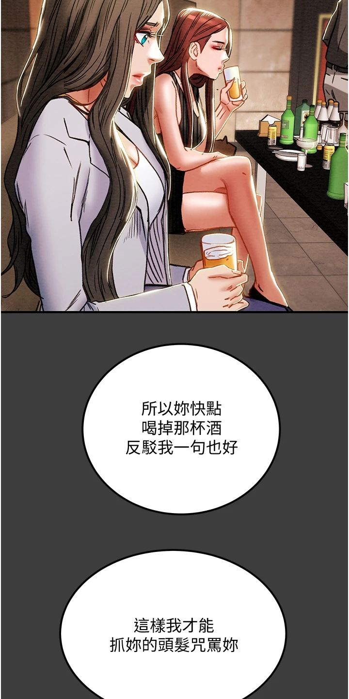 第128章：你以为的他27