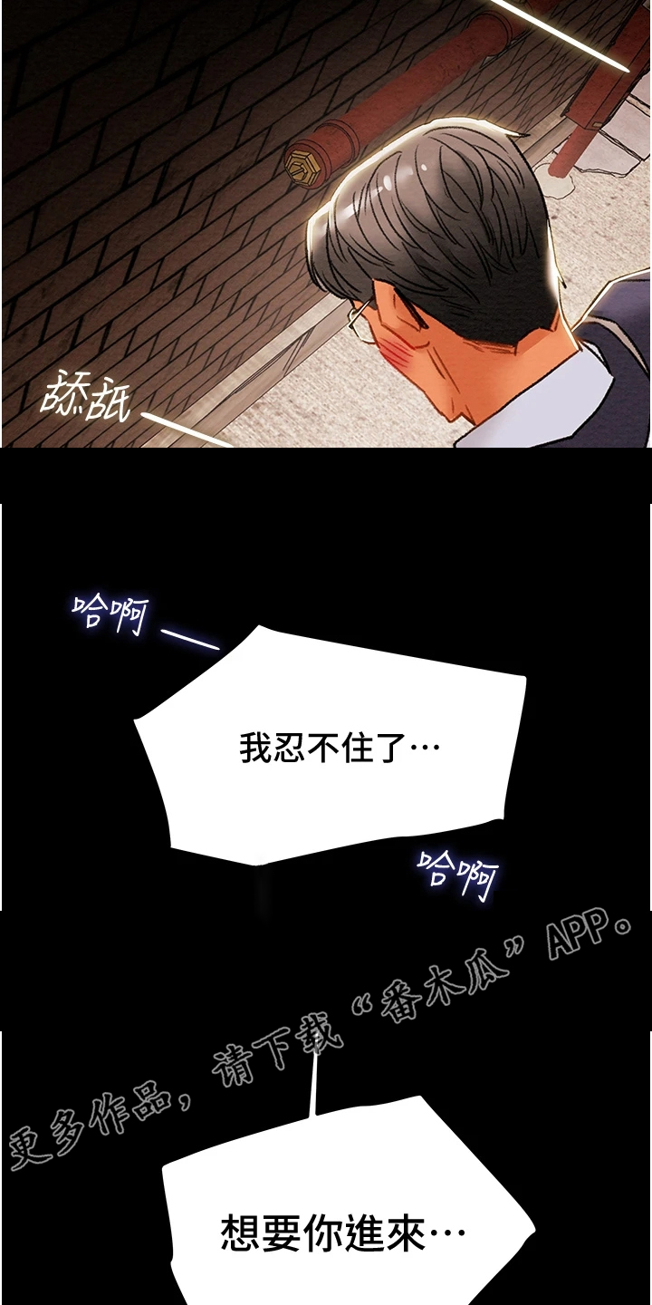 第93章：晚间散步26