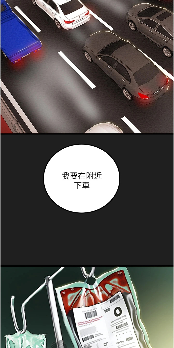 第127章：脱离那个家11