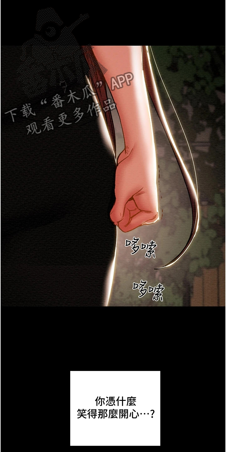 第120章：路灯下的背影10