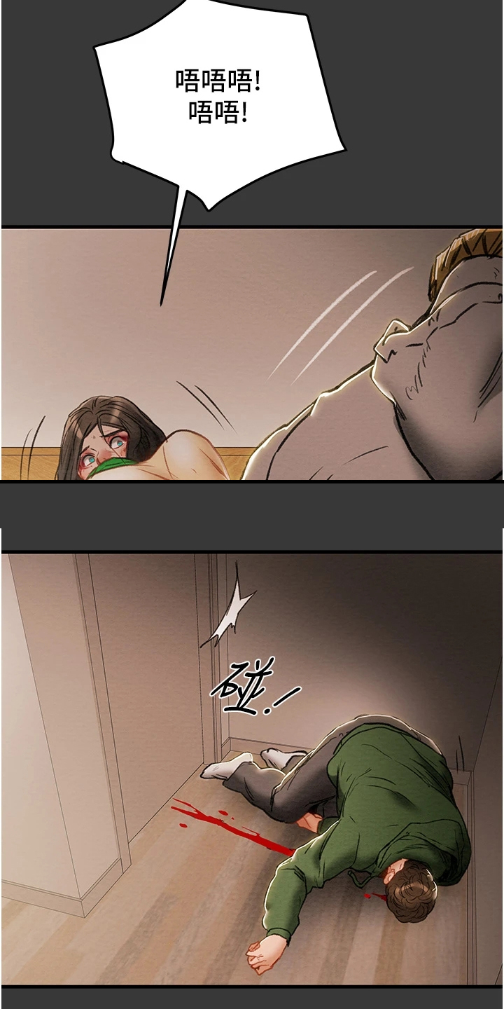 第146章：厌倦单恋了5