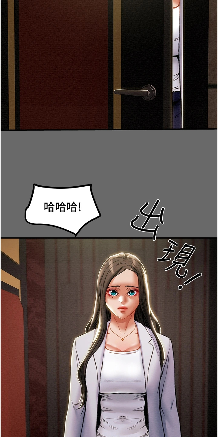 第127章：脱离那个家25
