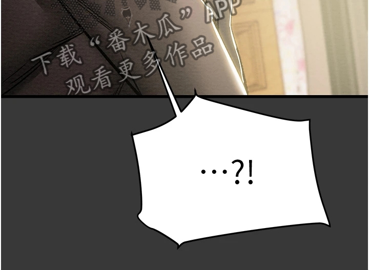 第145章：只想靠近她22