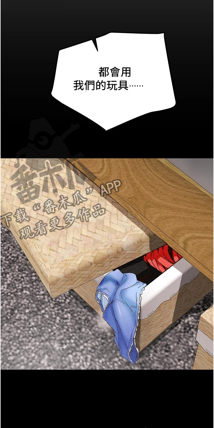 第144章：体验不一样的28