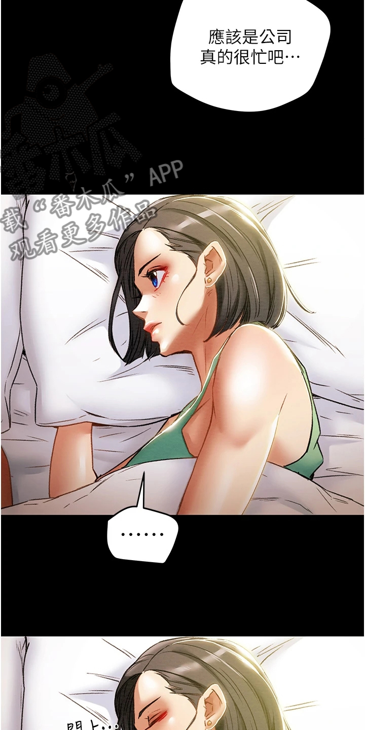 第96章：上瘾3