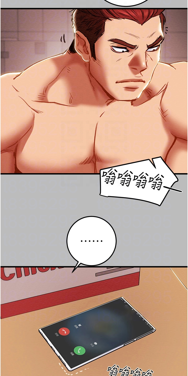 第147章：等我回来6