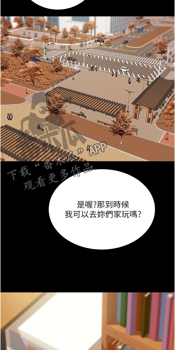 第125章：梦的破灭12