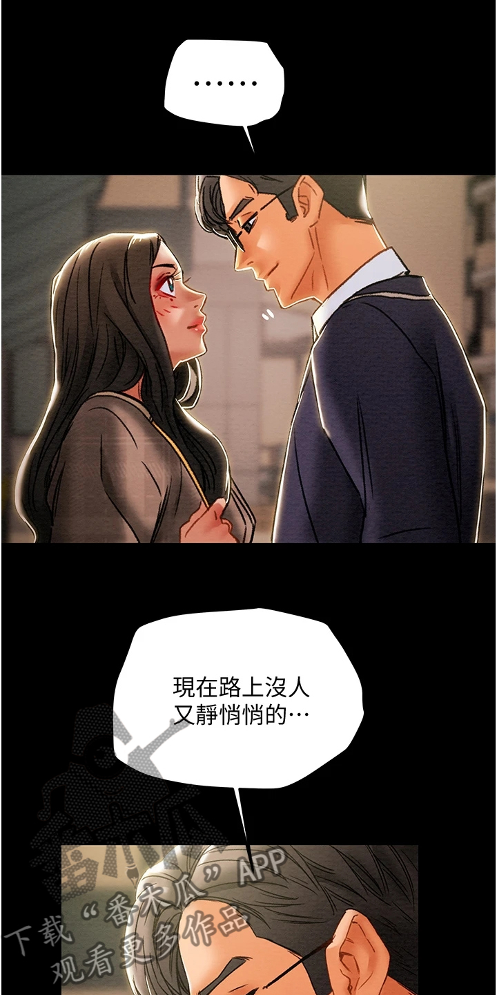 第93章：晚间散步5