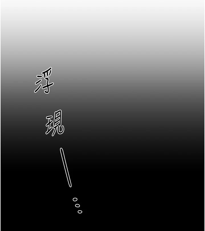 第124章：相遇之初20