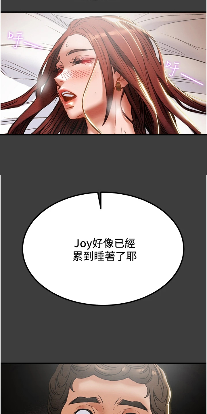 第124章：相遇之初15