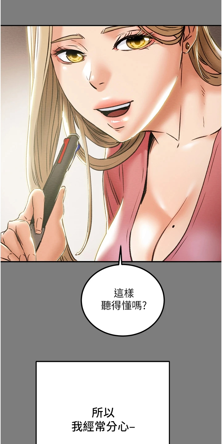 第112章：开始即是重击5