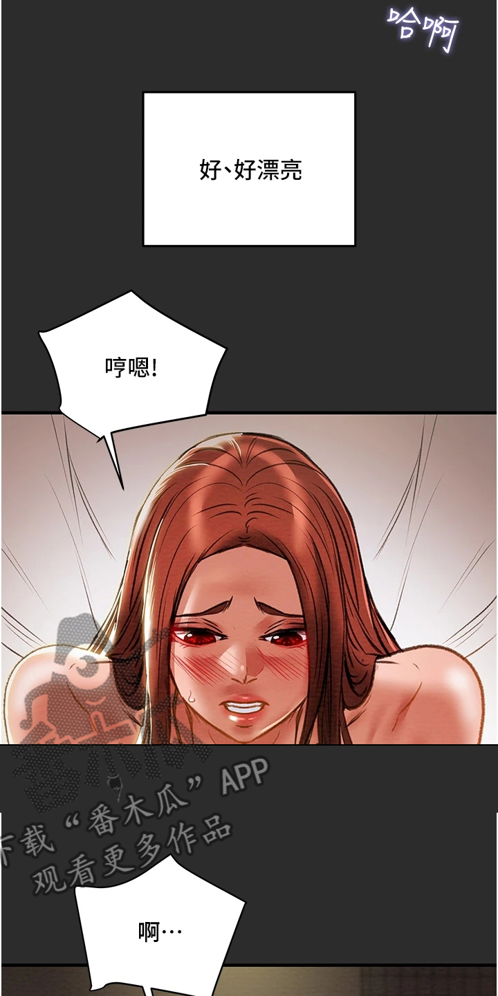 第123章：长幼有序15
