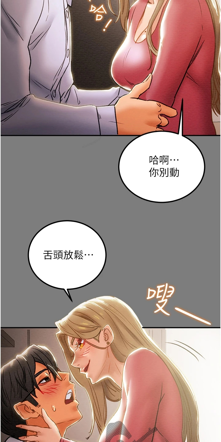 第112章：开始即是重击17