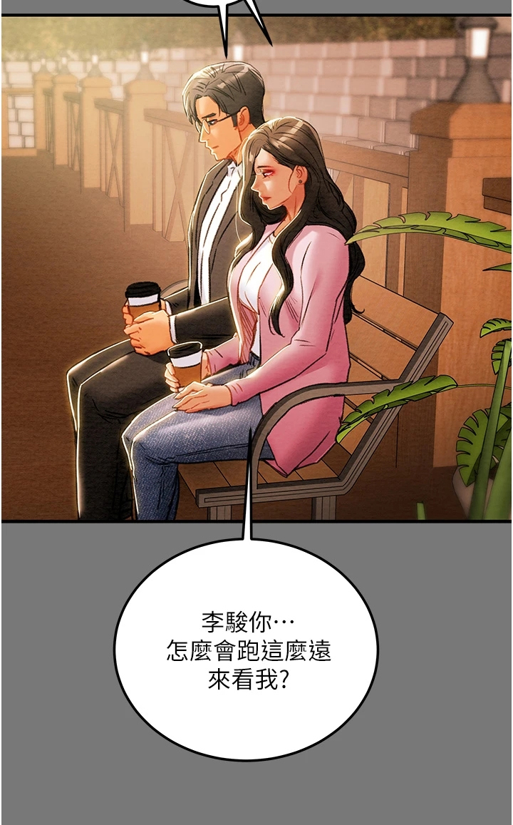 第150章：离开再开始19