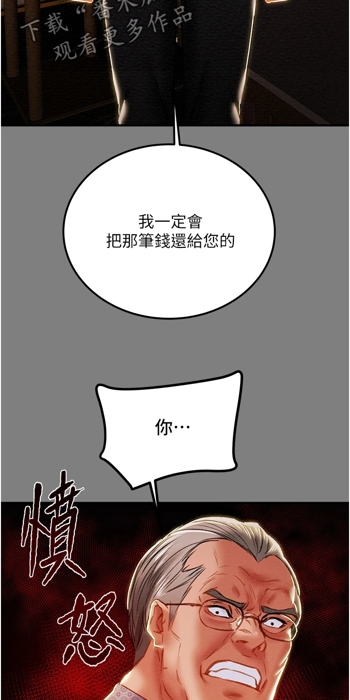 第126章：自杀34