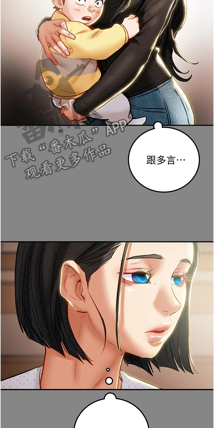 第140章：谁来邦帮我12