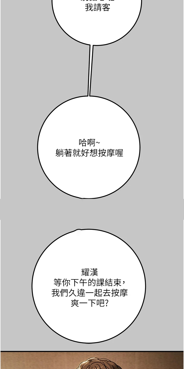 第135章：探病13