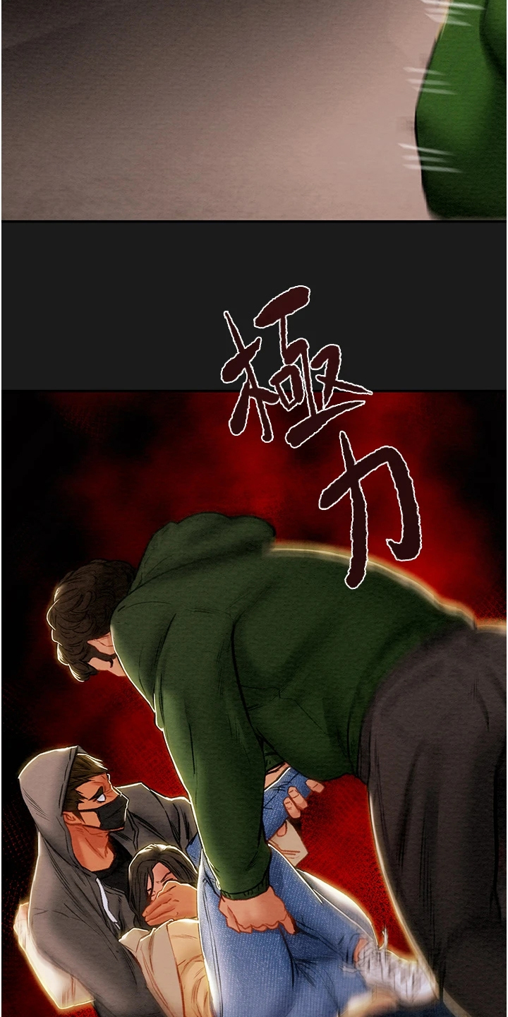 第141章：什么情况8