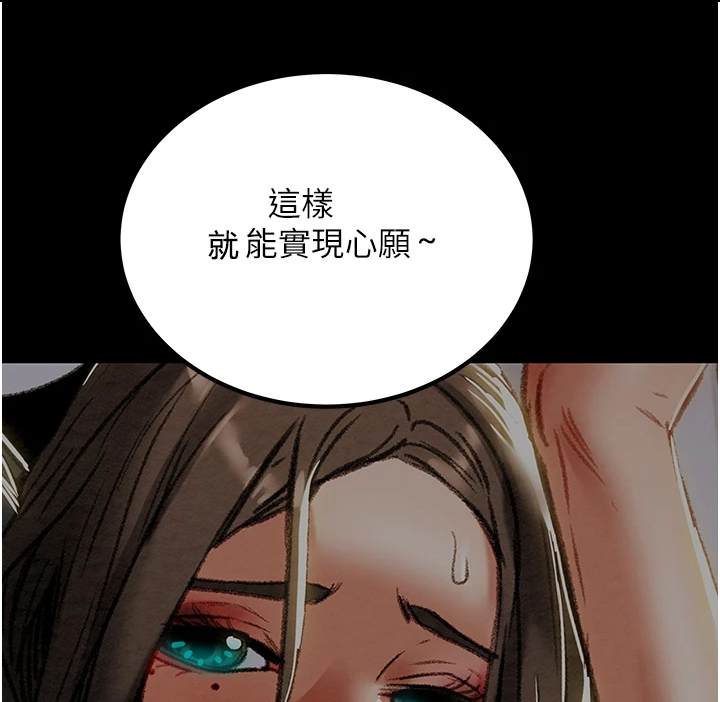 第134章：一场空14