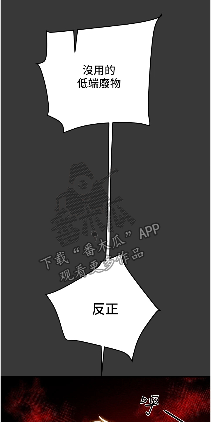 第146章：厌倦单恋了6