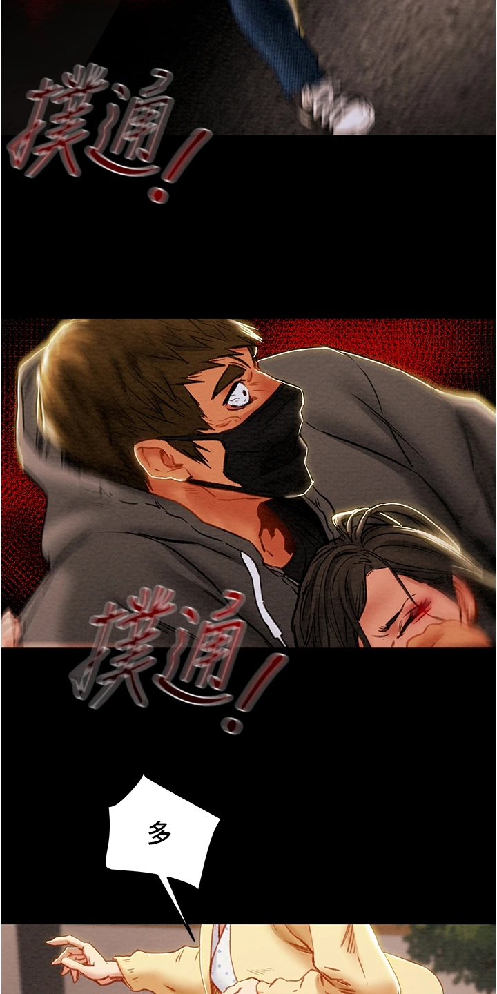 第140章：谁来邦帮我23