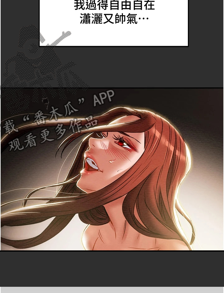 第143章：求你帮帮我17