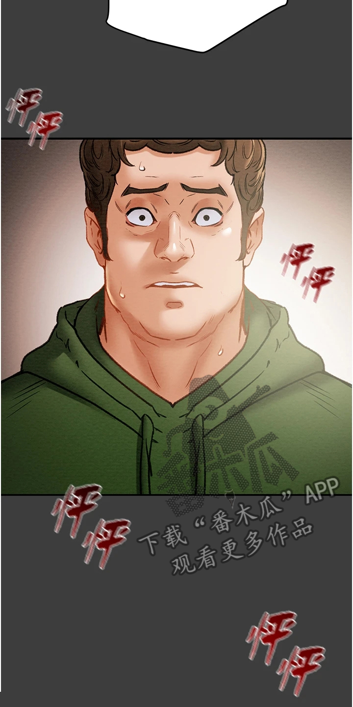 第144章：体验不一样的37