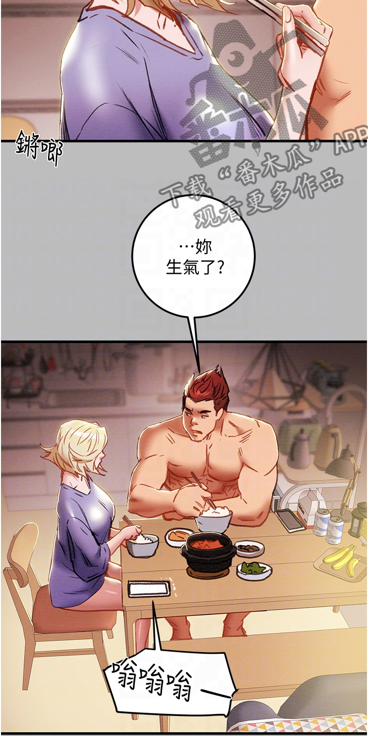 第147章：等我回来2