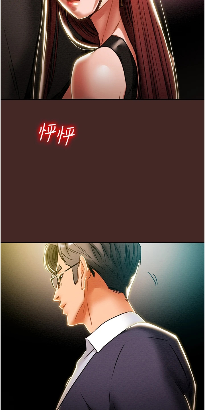 第90章：和我喝一杯32