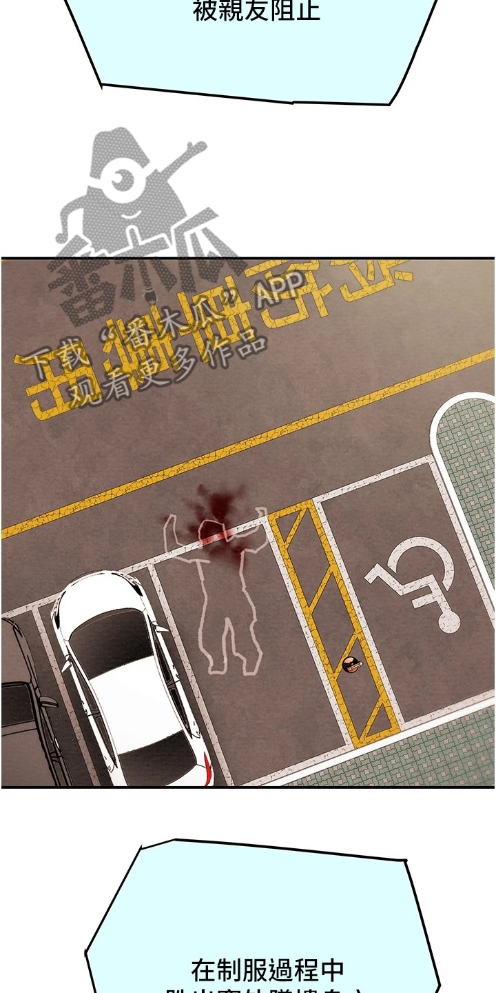 第149章：你还没死哦2