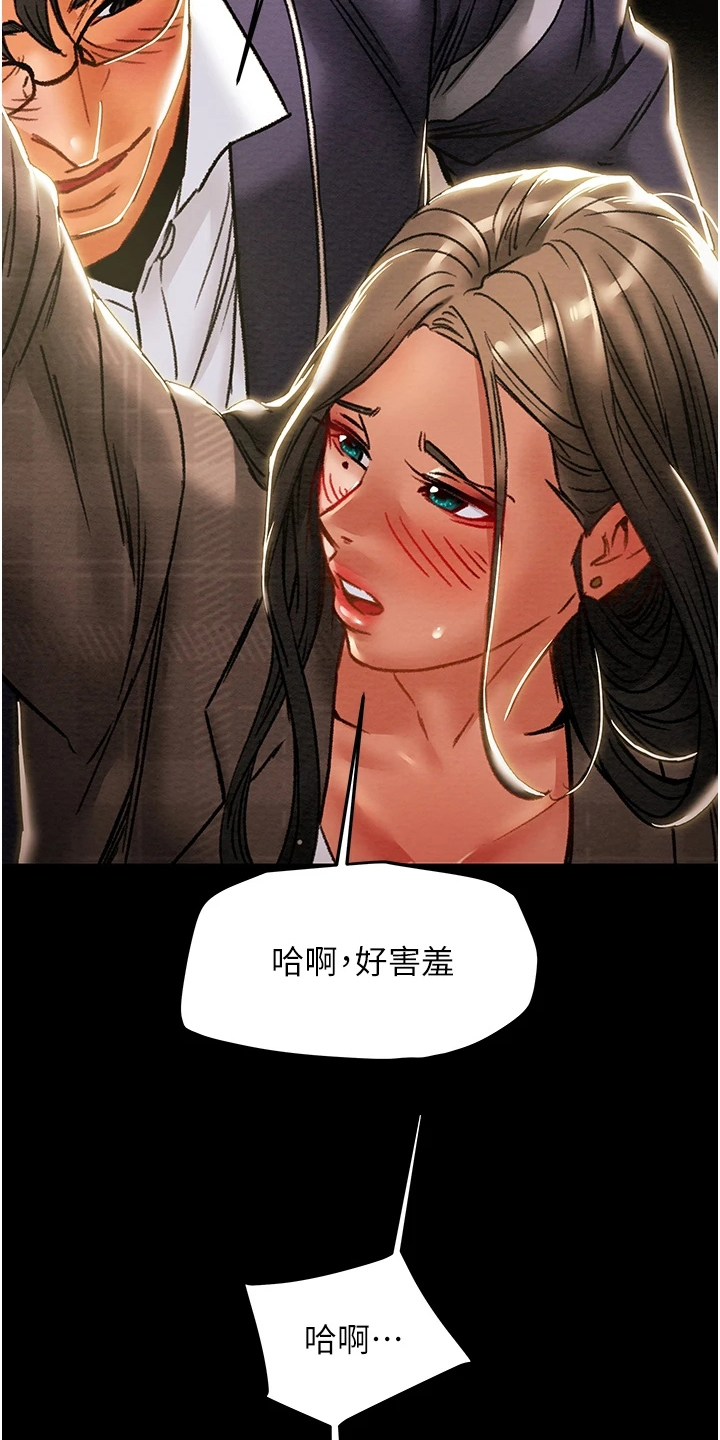 第93章：晚间散步16