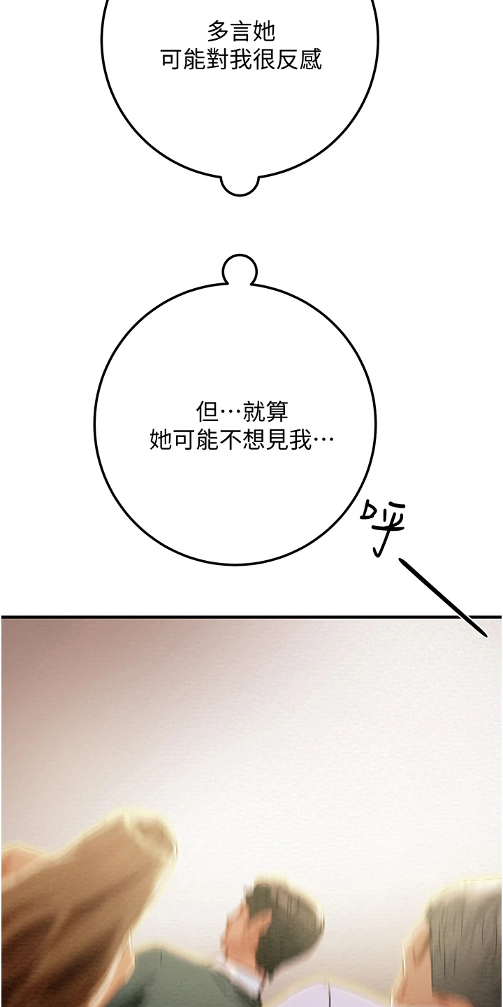 第136章：绑架11