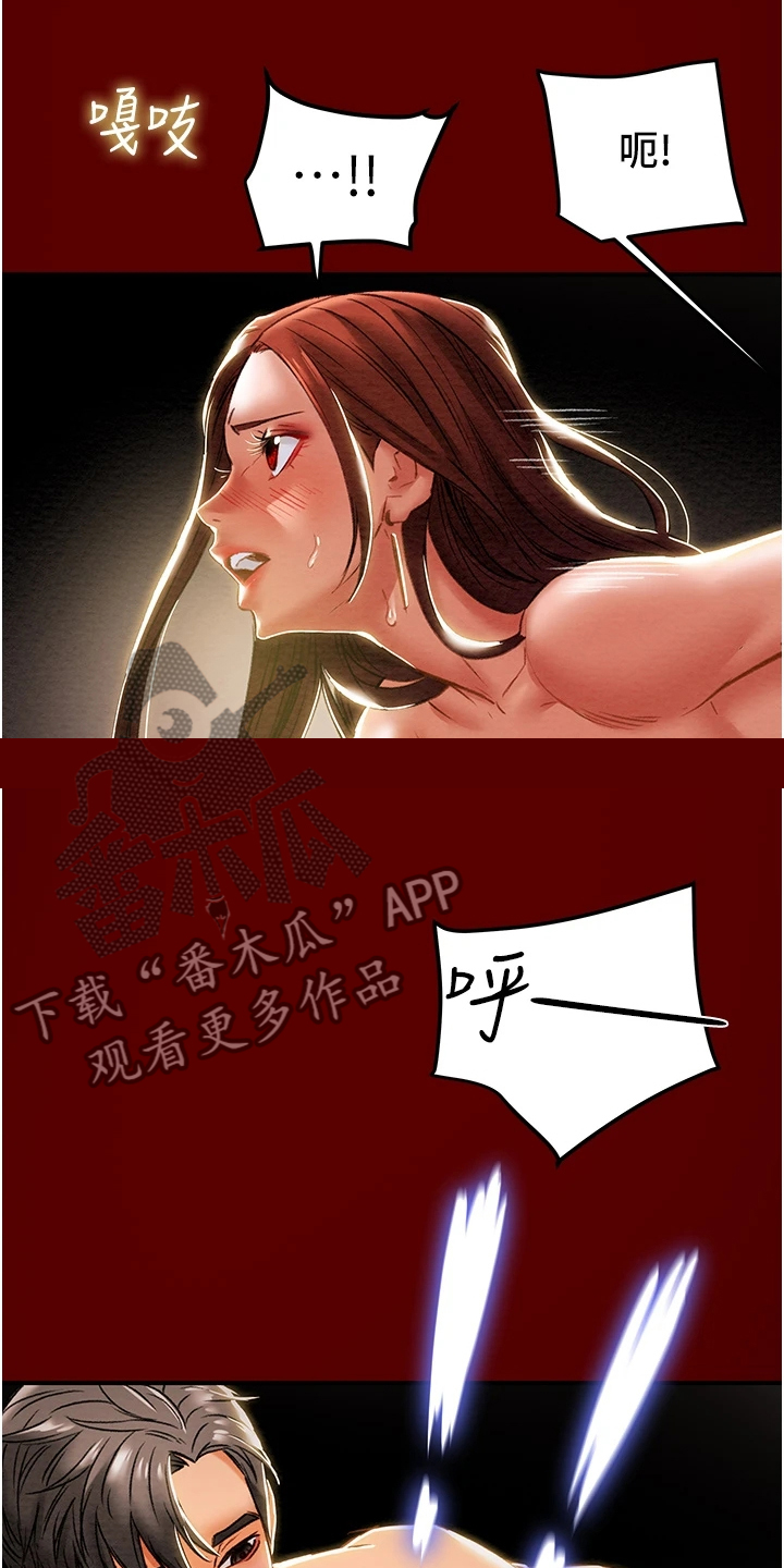 第92章：无需多言2