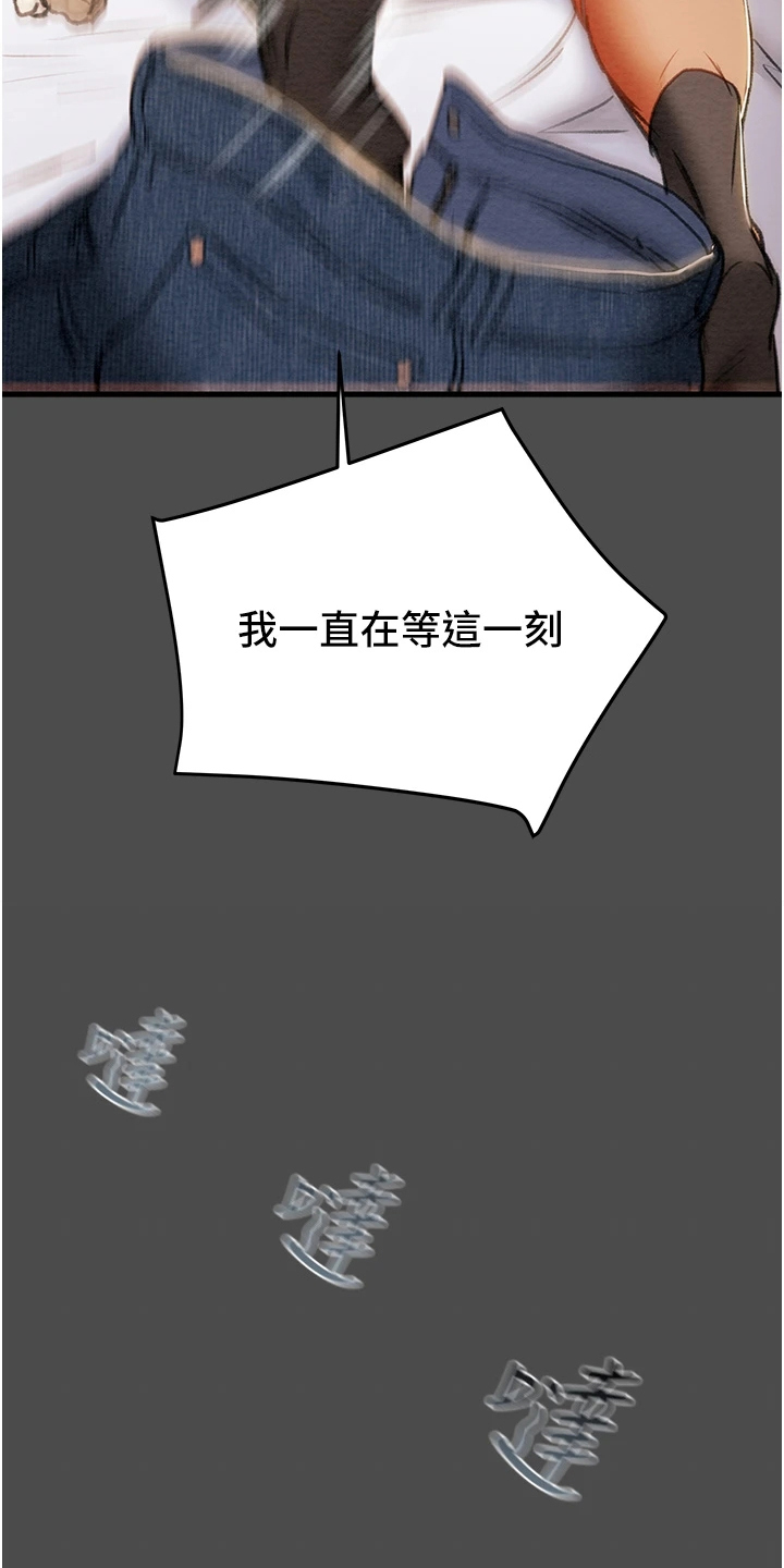 第146章：厌倦单恋了27
