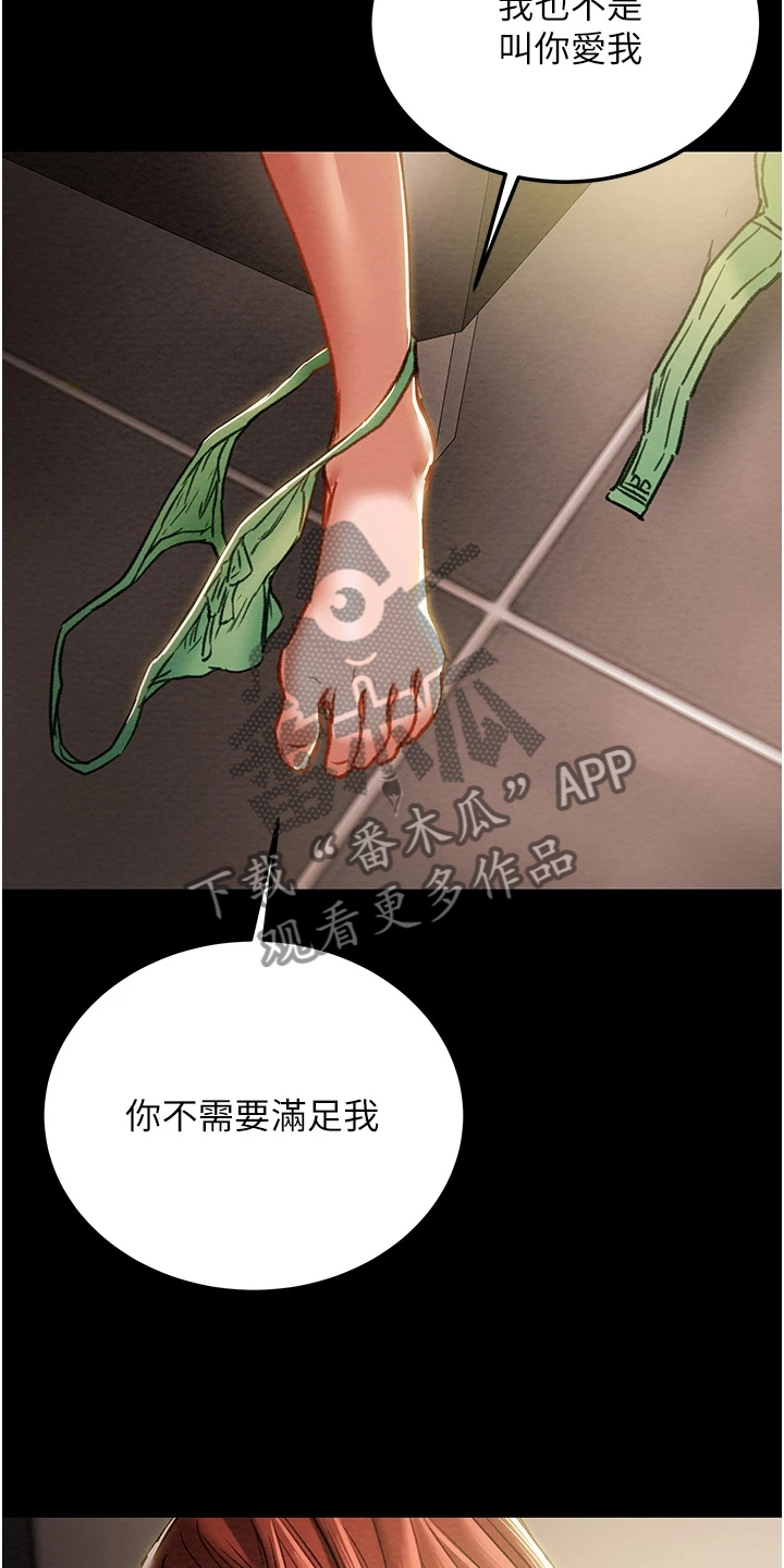 第143章：求你帮帮我6
