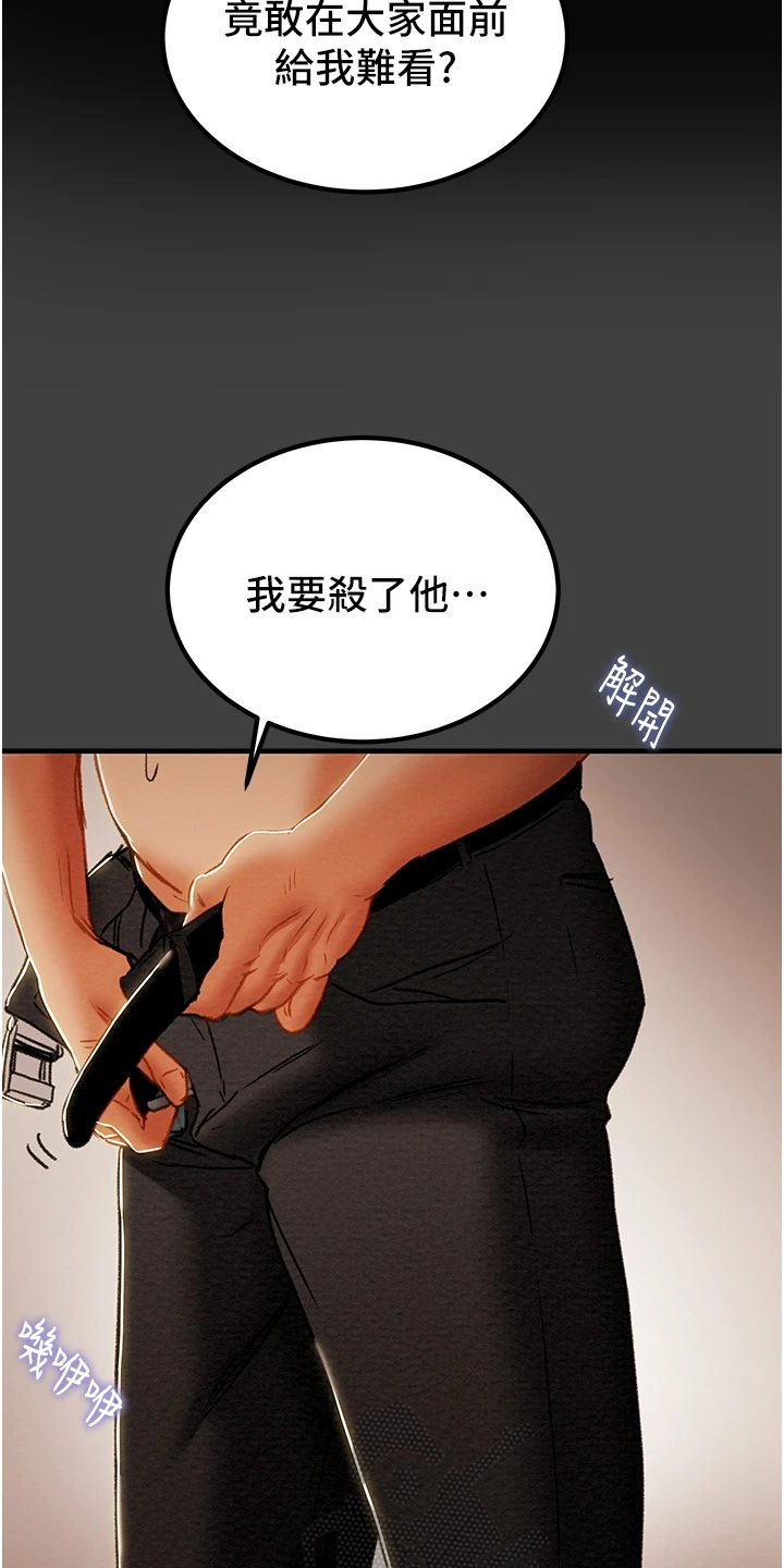 第132章：到底该怎么办6