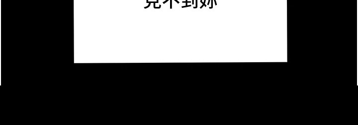 第151章：【完结】被填满的内心21