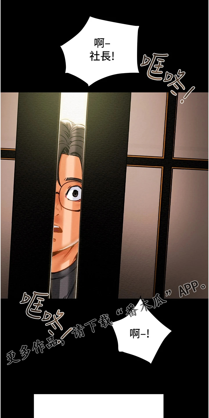 第113章：代表什么0