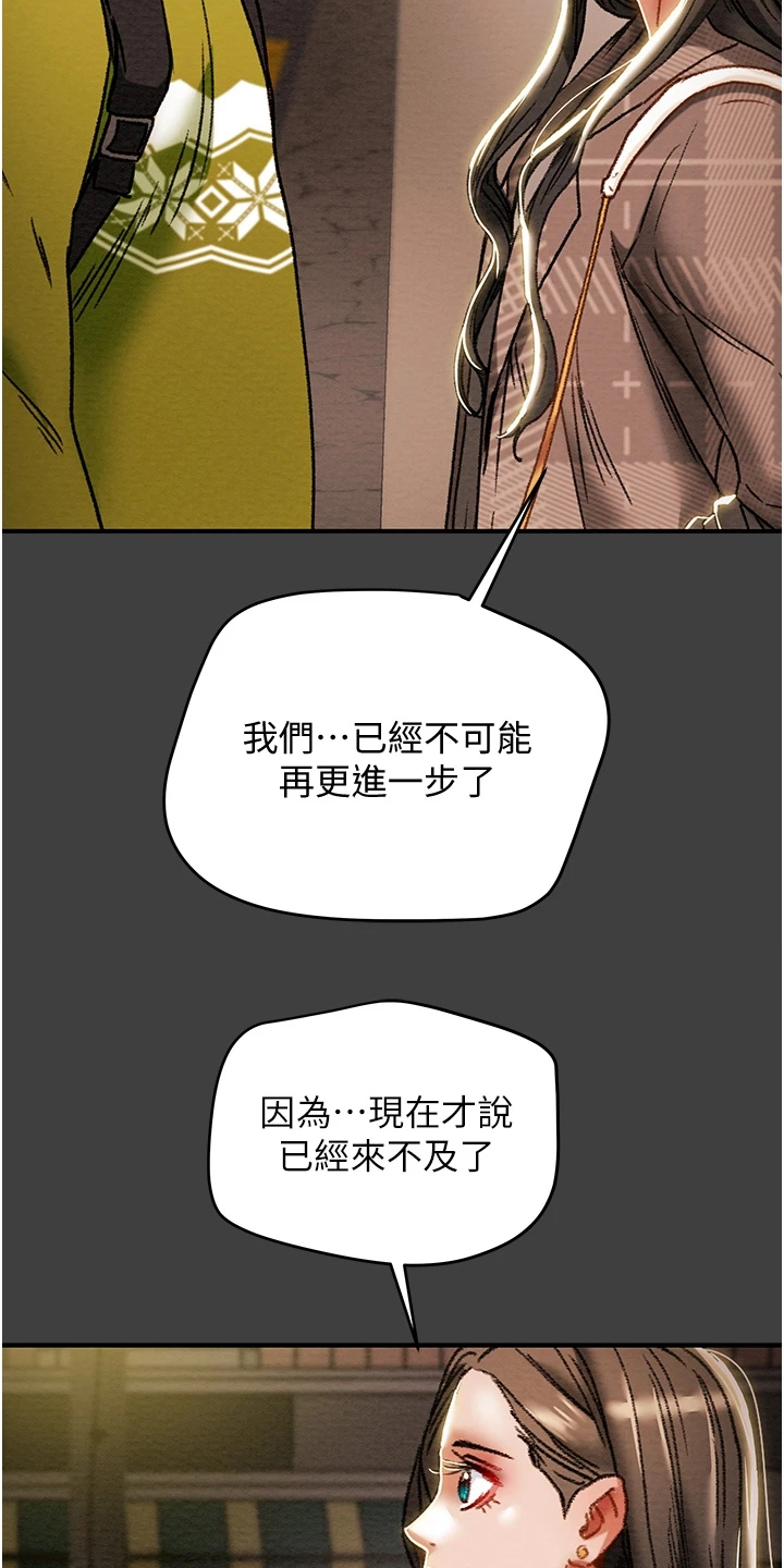 第99章：秘密的约定4