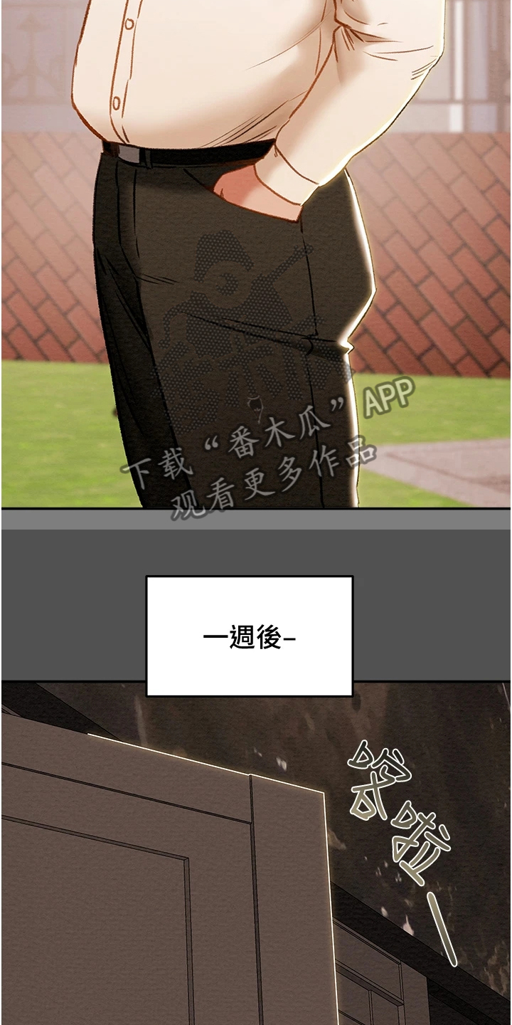 第113章：代表什么26